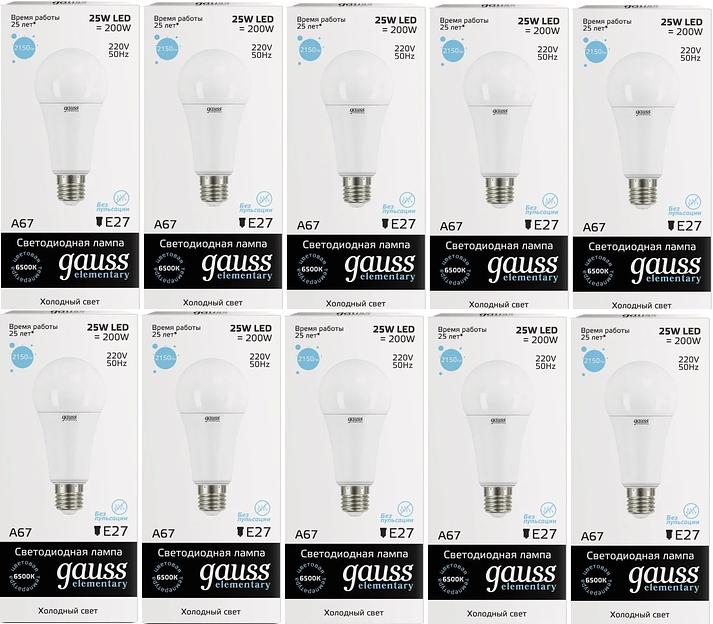 Лампа светодиодная Gauss Elementary 25Вт цок.:E27 груша 220B 6500K св.свеч.бел.хол. A67 (упак.:10шт) (73235) фото 5