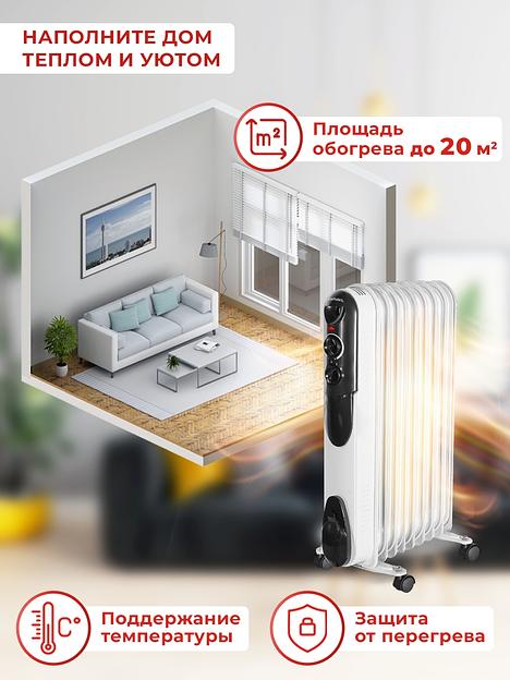 Радиатор масляный Eurolux ОМПТ-EU-9Н 2000Вт белый фото 10