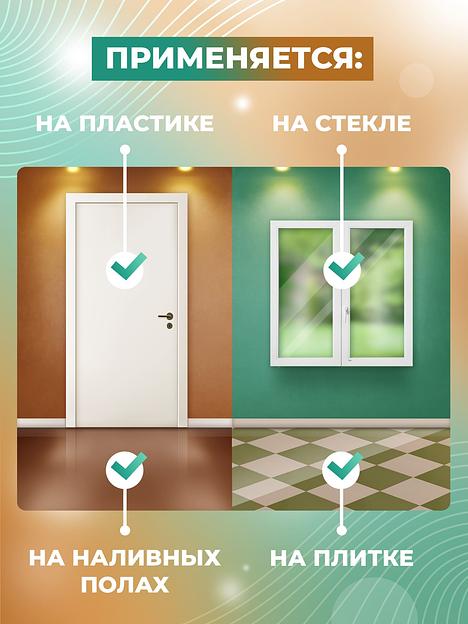 Строитель 5 кг - для уборки после строительных работ фото 3