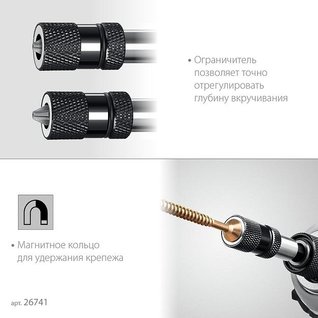 STAYER DC 65, Адаптер с регулировкой глубины вкручивания для ГКЛ (26741) фото 4