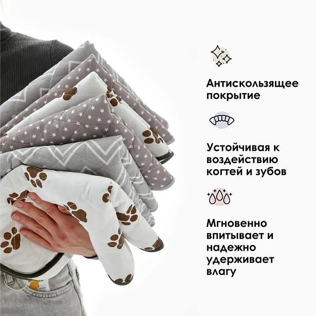 Пеленка многоразовая впитывающая для животных 60×90 см, зигзаг ОПТ фото 6