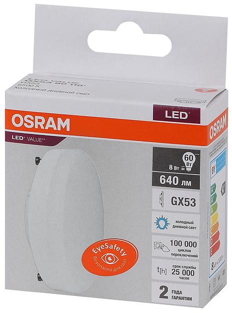 Лампа светодиодная LED 8 Вт GX53 6500К 640Лм таблетка 220 В (замена 60Вт) OSRAM фото 3