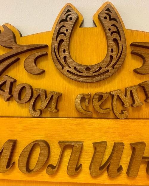 Ключница на стену фамильная Твоё время «Семья» фото 1