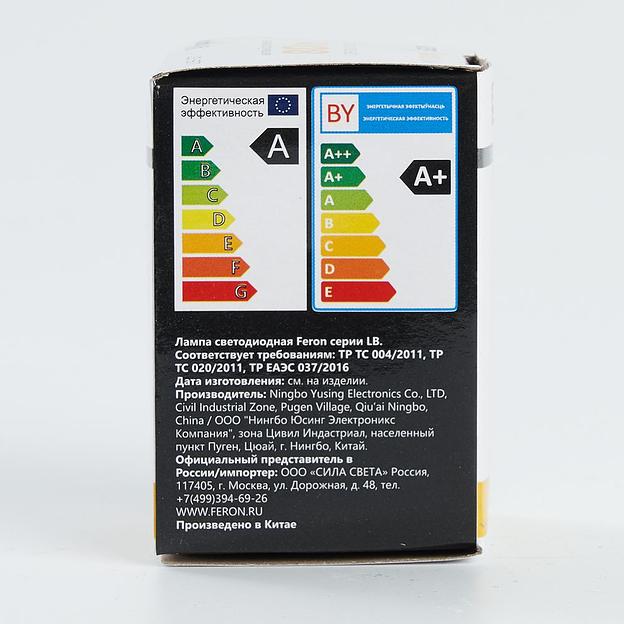 Лампа светодиодная LED 1вт Е27 белый 2700К (шар) фото 6