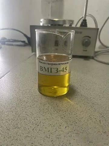 Масло гидравлическое вмгз(45) фото 1