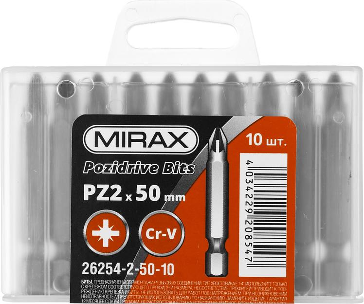 MIRAX PZ2, 50 мм, 10 шт, биты (26254-2-50-10) фото 1