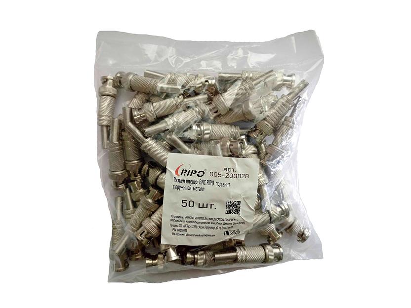 Разъем штекер BNC RIPO под винт с пружиной металл (с металлическим кольцом на основании) фото 2