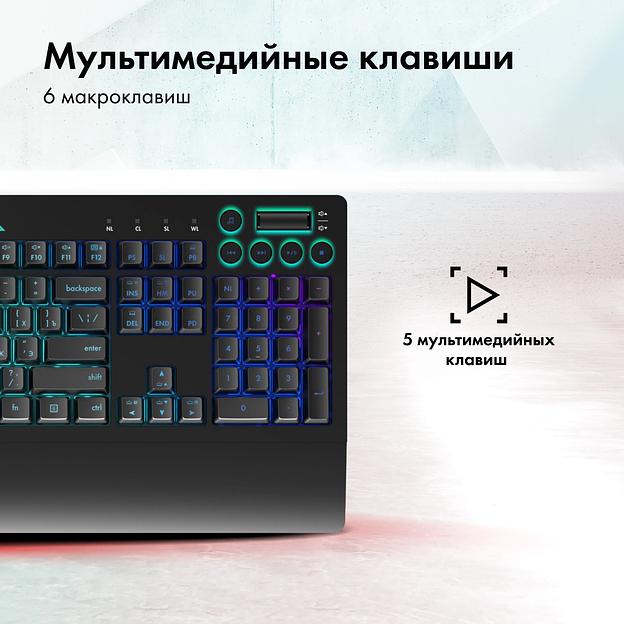 Клавиатура GMNG GG-KB770XP механическая черный USB Multimedia for gamer LED (подставка для запястий) (1901099) фото 6
