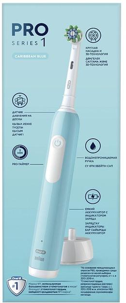 Зубная щетка электрическая Oral-B Cross Action Pro D305.513.3 бирюзовый фото 2