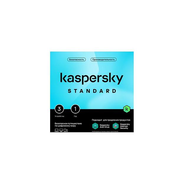Антивирус Kaspersky Standard 3 устр 1 год Новая лицензия Box [kl1041rbcfs] фото 1