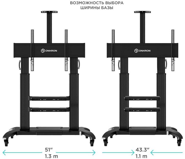 Подставка для телевизора Onkron TS2811 черный 60"-100" макс.147.8кг напольный мобильный фото 3