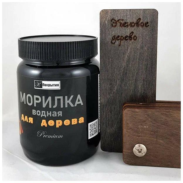 Морилка водная для дерева Premium эбеновое дерево фото 2