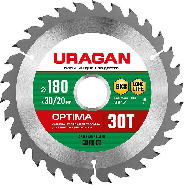 URAGAN Optima, 180 х 30/20 мм, 30Т, пильный диск по дереву (36801-180-30-30) фото 1