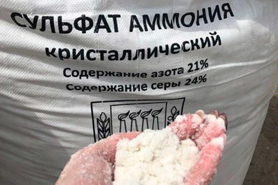 Сульфат аммония опт фото 2