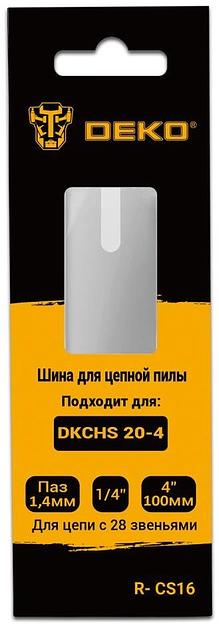 Шина для цепных пил Deko R-CS16 28звен. (083-2044) фото 4