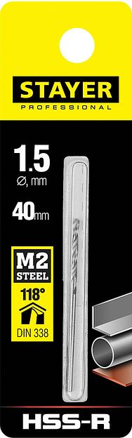 STAYER HSS-R, 1.5 х 40 мм, быстрорежущая сталь P6M5, сверло по металлу, Professional (29602-1.5) фото 2