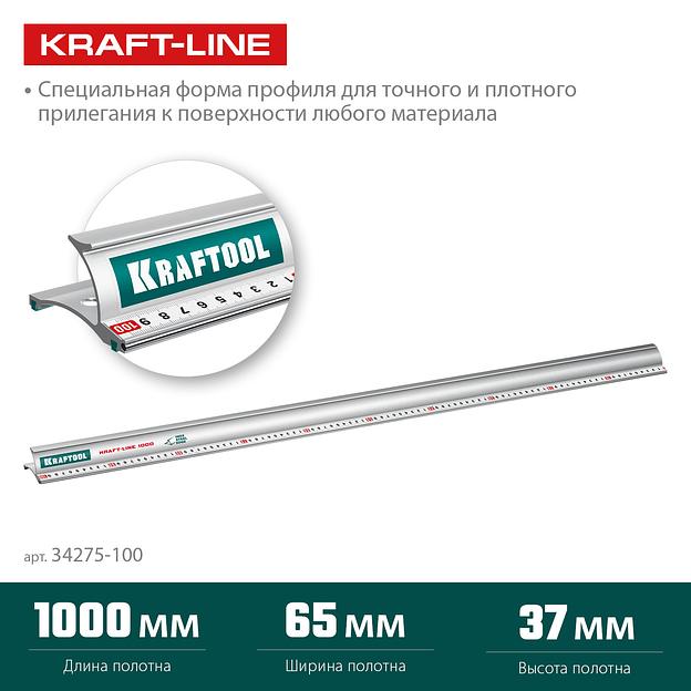 KRAFTOOL KRAFT-LINE, 1.0 м, усиленная алюминиевая линейка со стальной направляющей (34275-100) фото 3