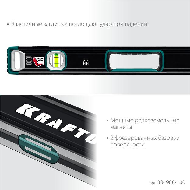 KRAFTOOL A-RATE CONTROL, 1000 мм, точность 0.3 мм/м, с зеркальным глазком, сверхпрочный магнитный уровень (34988-100) фото 5