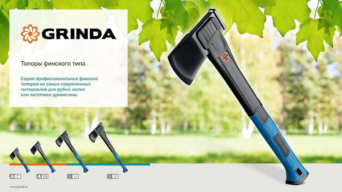 GRINDA S28, 2500/2800 г, 710 мм, Топор-колун, PRO-Line (20689) фото 8