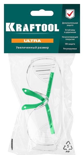 KRAFTOOL ULTRA прозрачные защитные очки, открытые, защита от царапин и запотевания, UV 380, оптический класс 1 (110461) фото 3