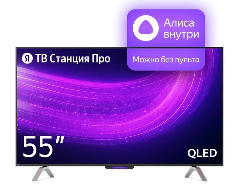 Телевизор STATION PRO LCD 55" 4K YNDX-00101_RU YANDEX фото 1