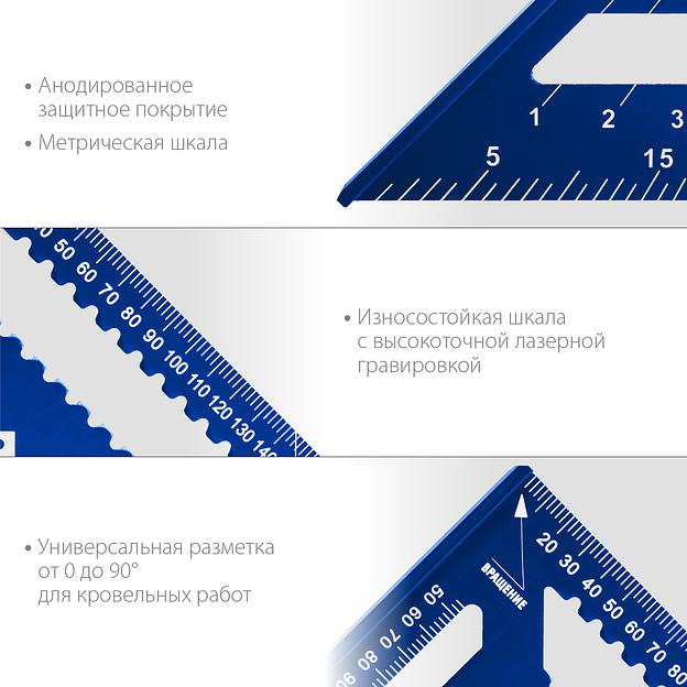 ЗУБР Кровельщик, 300 мм, 5-в-1, универсальный кровельный угольник, Профессионал (34391-30) фото 5