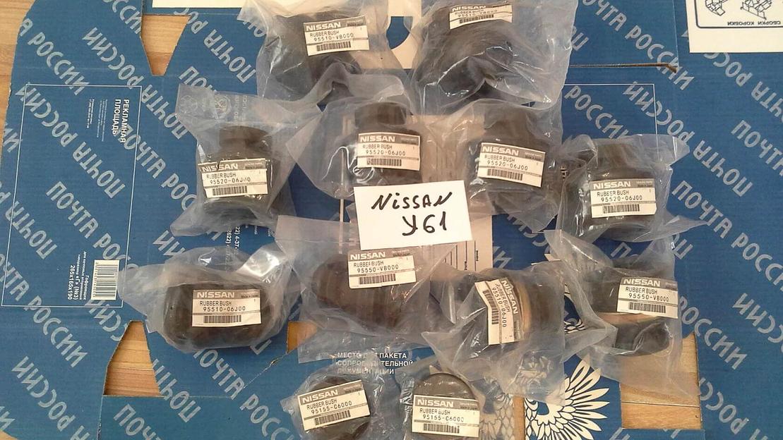 Подушки кузова комплект Nissan Safari-Patrol Y 61 с болтами фото 1
