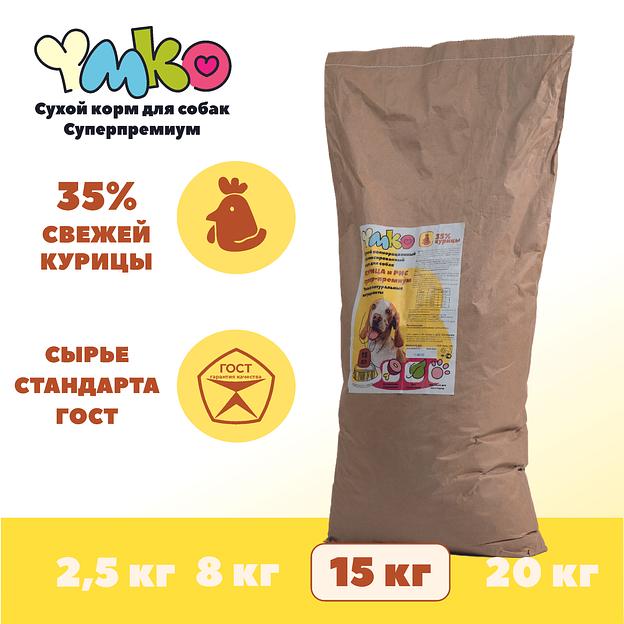 Сухой полнорационный корм из курицы для взрослых собак средних и крупных пород 15 кг фото 1