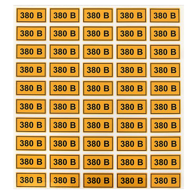 EKF an-2-16 Наклейка "380В" (20х40мм.) EKF PROxima фото 3