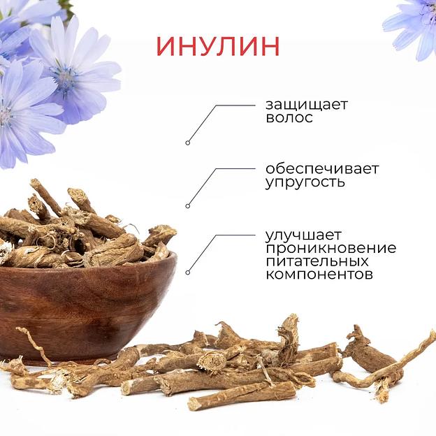 Шампунь для мужчин Börger «Self Care» 400 мл ОПТ фото 7