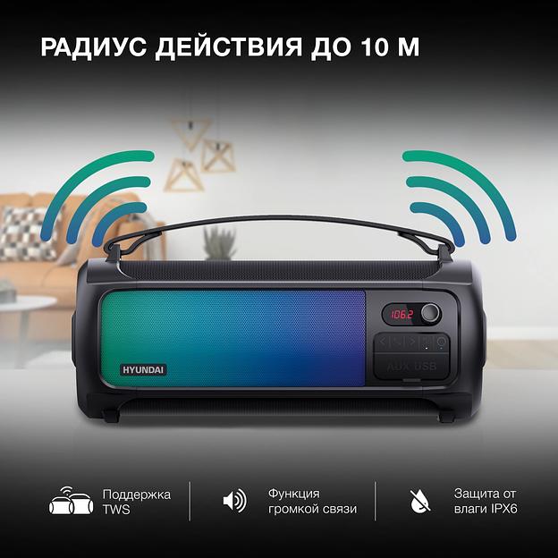Портативная колонка Hyundai H-PS1025 черный 40W 2.0 BT 10м 3000mAh фото 4