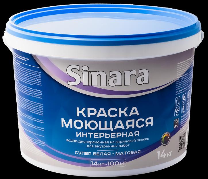 Краска моющаяся интерьерная Sinara, водно-дисперсионная на акриловой, 14 кг фото 1
