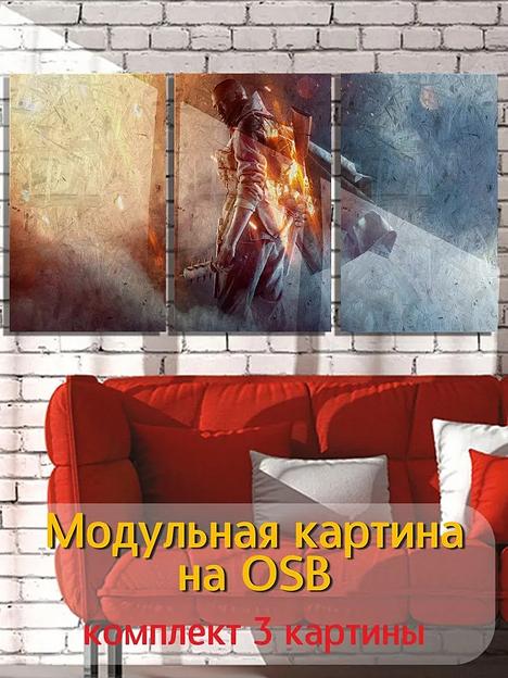 Картина модульная на ОСП в ассортименте ОПТ фото 4