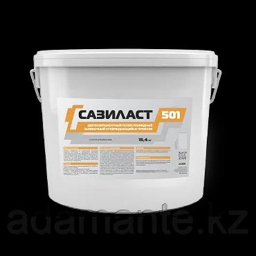 Двухкомпонентный полисульфидный герметик «Сазиласт 501» 15,4 кг опт фото 1