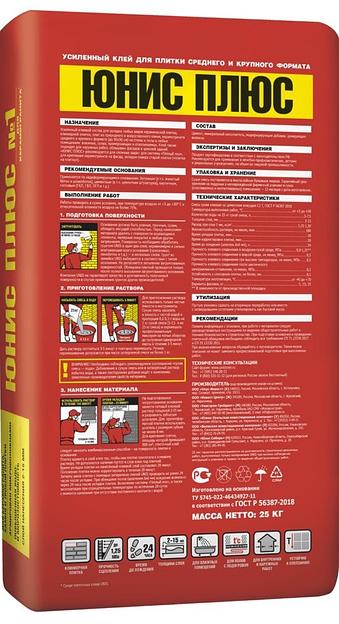 Клей для плитки Юнис Плюс 25 кг фото 2