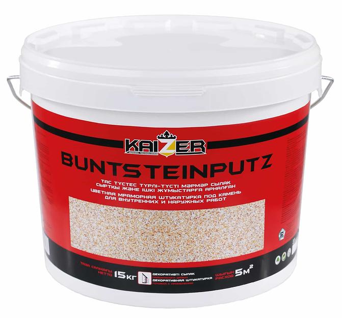 Декоративная штукатурка «Buntsteinputz Lux» под цветной камень опт фото 1