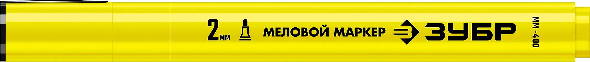 ЗУБР ММ-400 желтый, 2 мм меловой маркер (06332-5) фото 4