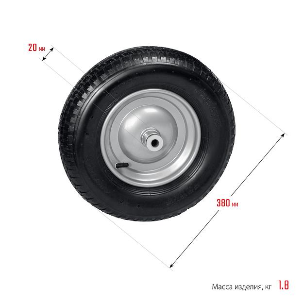 GRINDA WP-20, 4″х380мм, для тачек (арт. 422401, 422406, 422408), стальной диск, подшипник 20мм, пневматическое колесо для тачки, PROLine (422409) фото 4