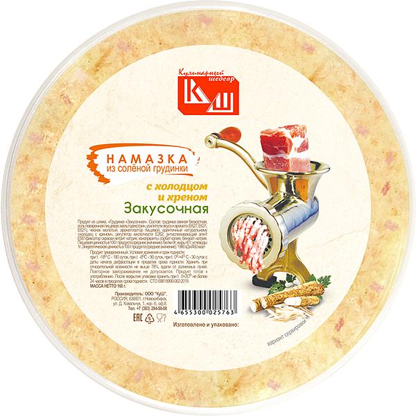 Намазка из солёной грудинки свинины «Закусочная» с холодцом и хреном ОПТ фото 1
