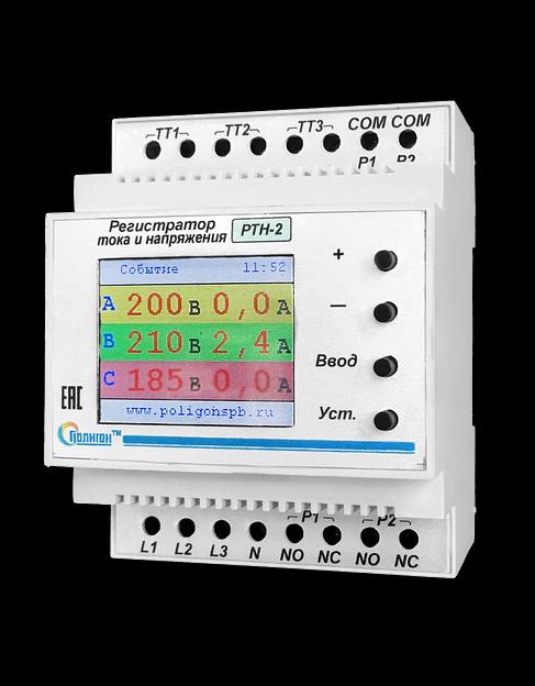 Регистратор тока и напряжения РТН-2 фото 1