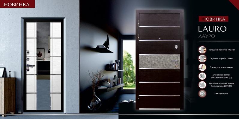 Входная дверь Лауро Новосибирск фото 1