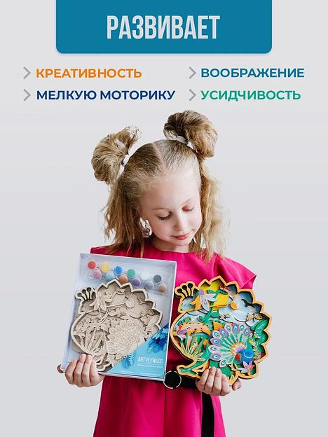Набор для творчества раскраска-антистресс «Павлин» Art Plywood, опт фото 4