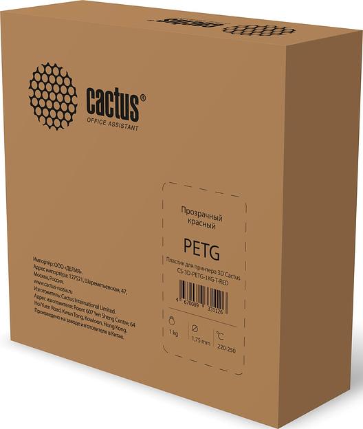 Пластик для принтера 3D Cactus CS-3D-PETG-1KG-T-RED PETG d1.75мм 1кг 1цв. фото 3