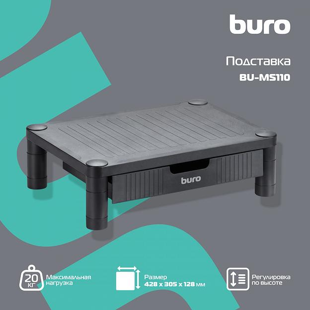 Подставка под монитор Buro BU-MS110 черный фото 2