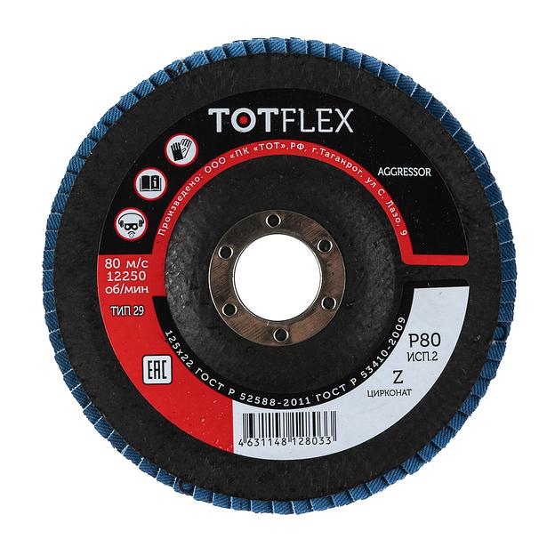 Круг лепестковый торцевой Totflex Aggressor 2 125x22 Z Р80 ОПТ фото 3