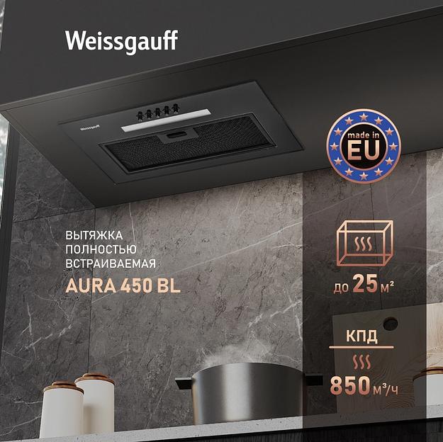 Вытяжка встраиваемая Weissgauff Aura 450 черный управление: кнопочное (1 мотор) фото 7