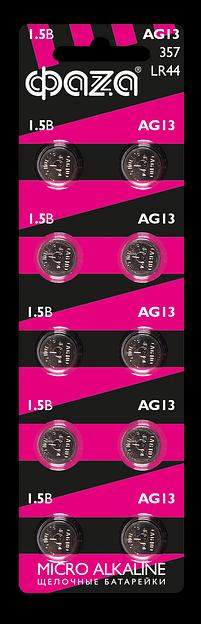 Элемент питания AG13 LR 44 BL-10 фото 1