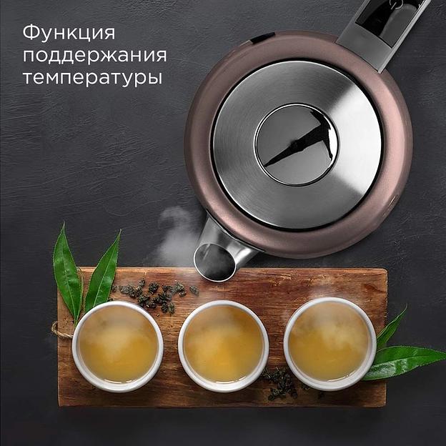 Чайник электрический Редмонд KM238 1.7л. 1500Вт серо-коричневый корпус: пластик фото 6