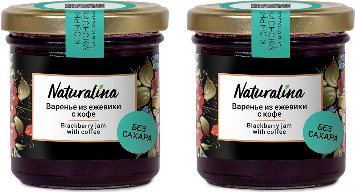 Джем из ежевики с кофе без сахара ОПТ фото 1