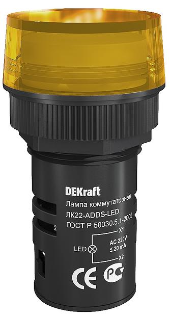 Лампа ADDS 22мм желтая LED 220В фото 2
